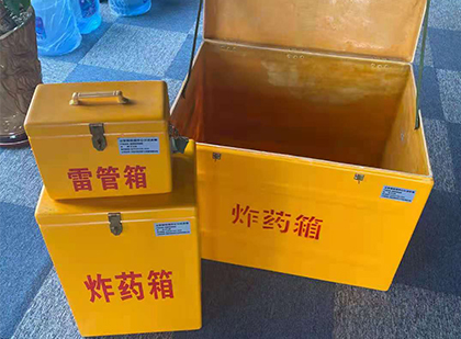 江孜玻璃钢（雷管）炸药箱