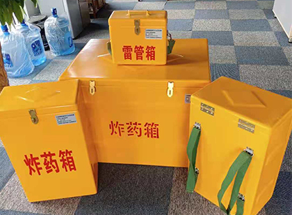 江孜玻璃钢雷管箱与炸药柜
